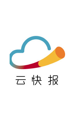祝贺上海云规信息科技有限公司取得高新技术企业认定企业