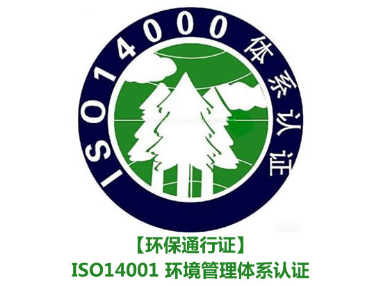 ISO14001֤ѯ